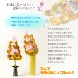 画像2: お盆用品・国産仏具【盆花専用花立て：盆花立　五十鈴（いすず）2本（一対）セット】花立て　花瓶