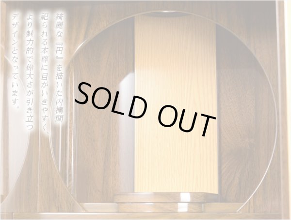 画像6: 本尊をより引き立てる内欄間【ウォールナット調モダン仏壇：ノーリス 12×16 ダークブラウン】小型仏壇 ミニ仏壇　送料無料