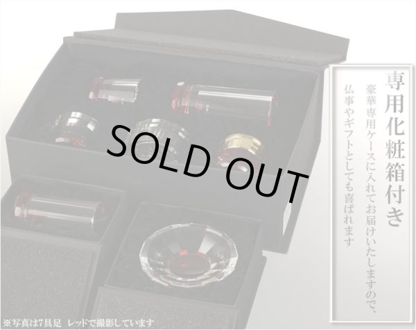 画像5: 輝きをまとったモダン仏具【多面カット クリスタル仏具：ジュリー 線香差し レッド 化粧箱入り】透明クリスタルガラス 線香 仏壇仏具　送料無料