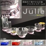 画像: 輝きをまとったモダン仏具【多面カット クリスタル仏具：ジュリー 7具足セット ピンク 化粧箱入り】透明クリスタルガラス 仏壇仏具 送料無料