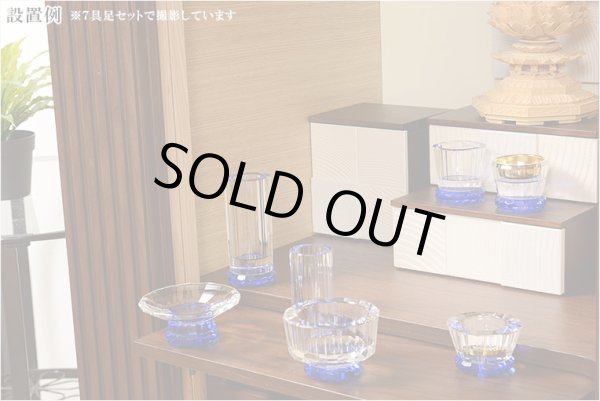 画像6: 輝きをまとったモダン仏具【多面カット クリスタル仏具：ジュリー 供物台 ブルー 化粧箱入り】透明クリスタルガラス 仏壇仏具 仏壇用高月 仏器