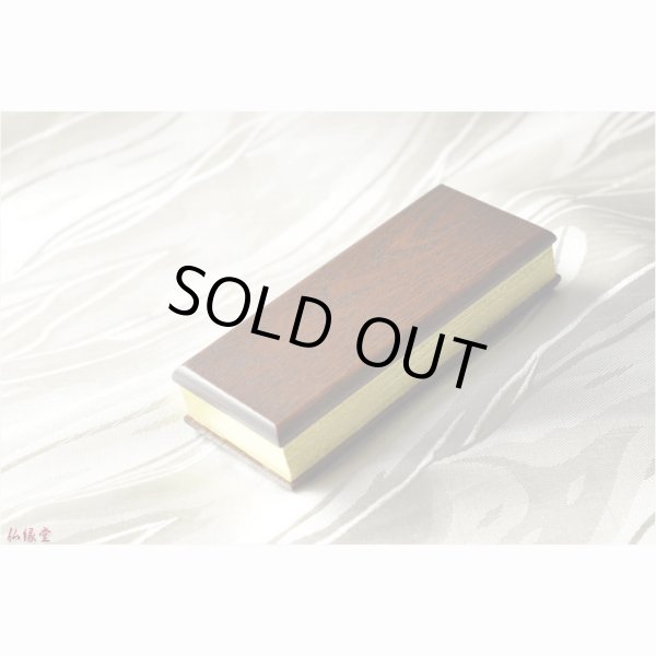 画像2: 国産仏具【モダン唐木過去帳　榛名（はるな）：天然木エンジュ無垢材　4.5寸】仏壇用仏具