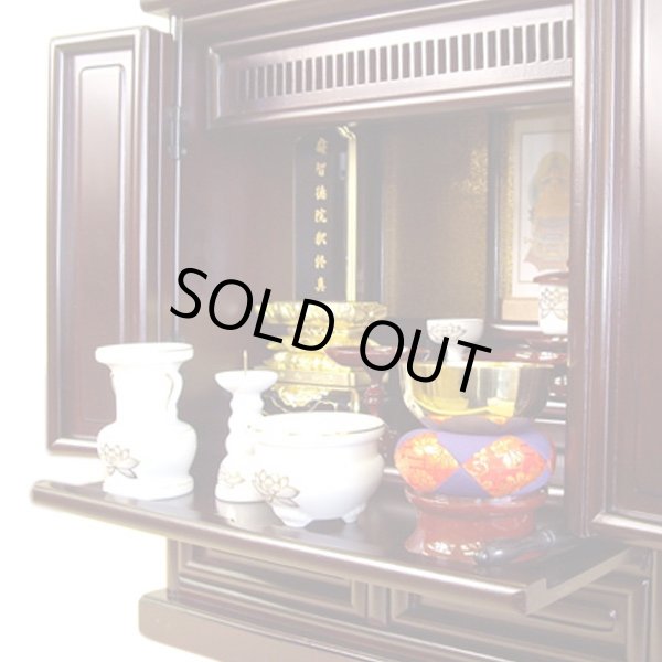 画像3: 小型仏壇思念紫檀色・ダウンライト付き