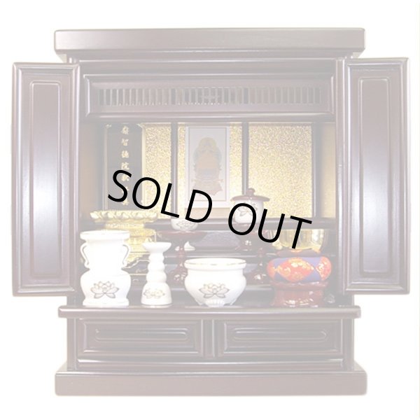 画像2: 小型仏壇思念紫檀色・ダウンライト付き