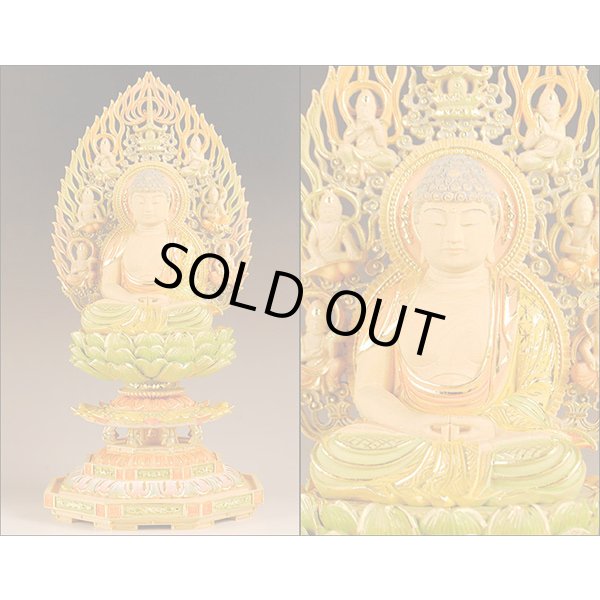 画像2: 仏像：総柘植八角飛天光背【淡彩切金】阿弥陀如来2.5寸