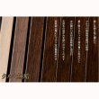 画像13: 国産仏壇【ワイドタイプのジャバラ式巻き戸扉　乙羽（おとは）16号：クルミ杢】仏壇・仏具　小型仏壇　上置仏壇　送料無料