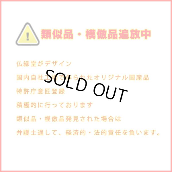 画像14: 国産神棚【壁掛けモダン神棚：神威（カムイ）ナチュラル色】神道　神様　神札　お札　札入れ　インテリア神棚　送料無料