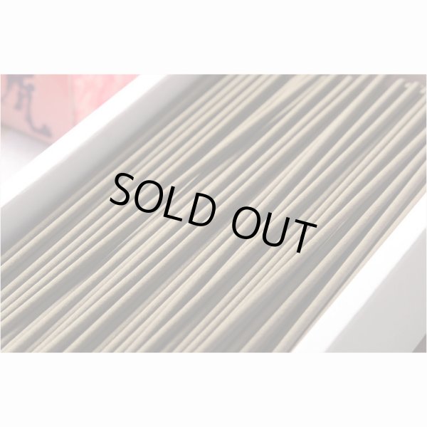 画像4: みずみずしく気品溢れる優美な香り【国産高級線香・直虎（なおとら）】仏壇・仏具 お線香