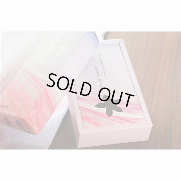 画像2: みずみずしく気品溢れる優美な香り【国産高級線香・直虎（なおとら）】仏壇・仏具 お線香