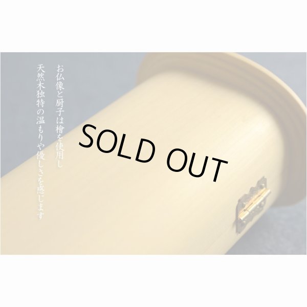 画像9: 総桧【厨子入り仏像】文殊菩薩：送料無料