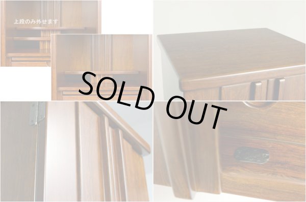 画像5: 仏壇・仏壇台上下セット【偲17号＋仏壇台・八雲小】黄王壇調・送料無料