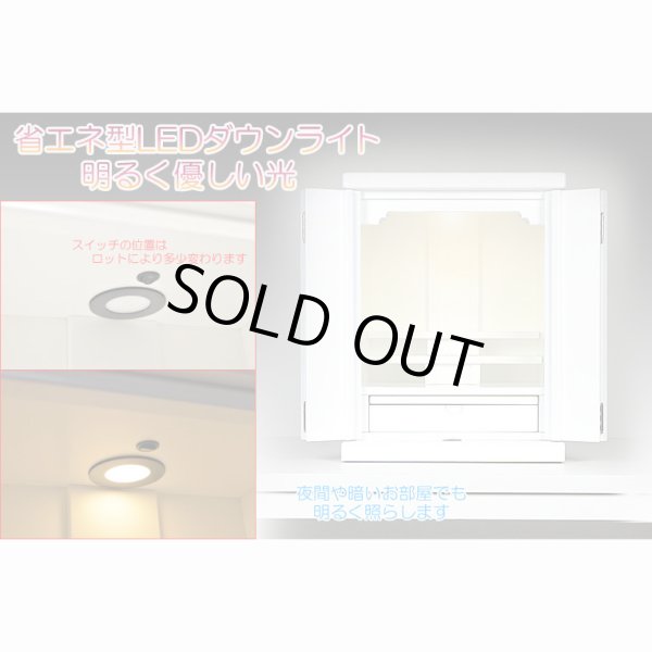 画像9: 仏壇・仏壇台上下セット【偲17号＋仏壇台・八雲小】黄王壇調・送料無料