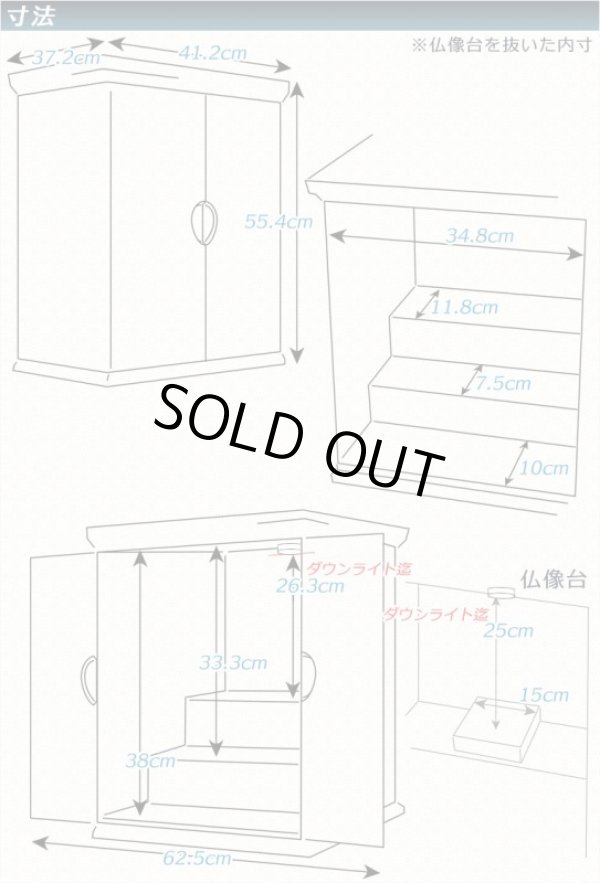 画像13: 国産高級仏壇【モダン仏壇　屋久杉総杢：弥生（やよい）18号】上置き小型仏壇　送料無料