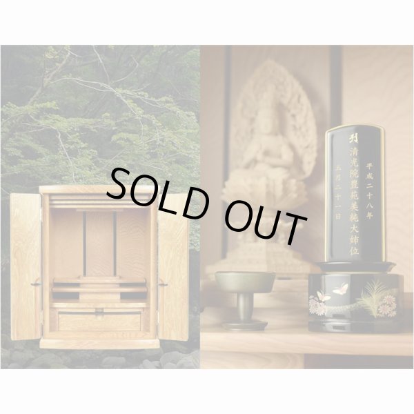 画像6: 国産高級仏壇【モダン仏壇　屋久杉総杢：弥生（やよい）18号】上置き小型仏壇　送料無料