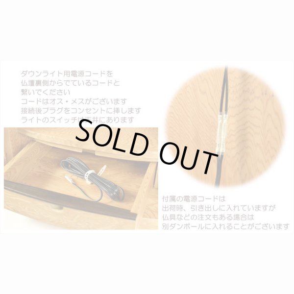 画像9: 国産高級仏壇【モダン仏壇　屋久杉総杢：弥生（やよい）18号】上置き小型仏壇　送料無料