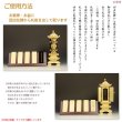 画像3: 仏具【回出位牌：札板立て　唐木黒檀無垢材・サイズ小】お盆用品　新盆　盆提灯　便利用品　仏具　仏壇　繰り出し位牌　くりだしいはい