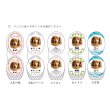 画像7: かわいいクリスタルペット位牌【ピュアラブ　エッグ　サイズC】【UV＋２Dレーザー】犬の位牌　猫の位牌　ペット供養 送料無料