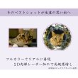 画像5: かわいいクリスタルペット位牌【ピュアラブ　サークル型　サイズA】【UV＋２Dレーザー】犬の位牌　猫の位牌　ペット供養 送料無料