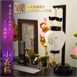 画像1: 新盆・初盆用白提灯【国産　卓上吊り台付きミニ盆提灯：小花柄】LED電子ローソク付き　盆ちょうちん　岐阜提灯　ミニ提灯　お盆用品　お盆飾り　迎え火　送り火　ギフト　帰省　御進物　送料無料