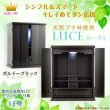 画像1: 現代調モダン仏壇【天然ブナ杢のシンプル＆スマート：ルーチェ16号ボルドーブラック】電池式高輝度ダウンライト付属　上置き小型仏壇・ミニ仏壇　送料無料