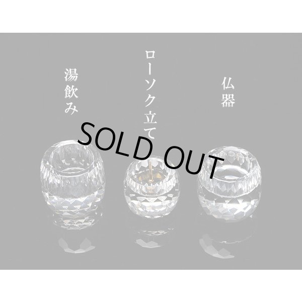 画像2: 【仏具】お仏壇を明るくする【クリスタル仏具・シャイン・クリア　3.0寸5点セット】クリア（透明）化粧箱入り　送料無料