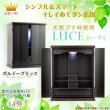 画像1: 現代調モダン仏壇【天然ブナ杢のシンプル＆スマート：ルーチェ14号ボルドーブラック】電池式高輝度ダウンライト付属　上置き小型仏壇・ミニ仏壇　送料無料