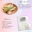 画像6: お盆用品【ペット用お盆飾り8点セット：ワンちゃん精霊馬】お盆・新盆・初盆・盆棚 送料無料