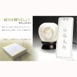 画像6: お盆用品【ペット用インテリアお盆提灯：花毬（はなまり）省エネLED電球】ペットメモリアル・ペット用品・新盆・初盆・仏壇・迎え火・手元供養・ちょうちん・ペット供養