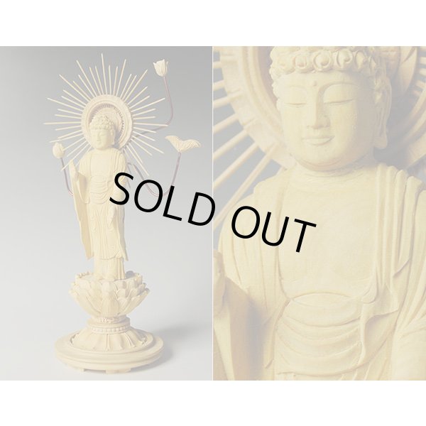 画像5: 超ミニサイズ立ち阿弥陀如来3.0寸・お東（大谷派）・総柘植丸台唐草光背・送料無料