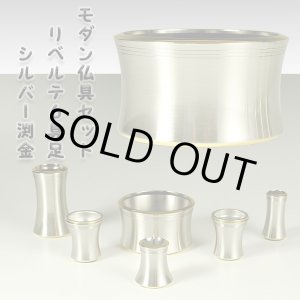 画像: 流線型モダン仏具セット【リベルテ3.5寸・シルバー渕金】送料無料