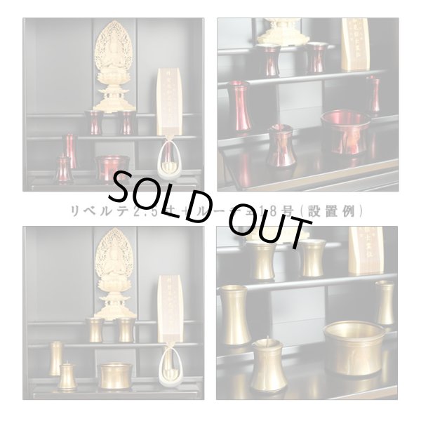 画像6: 流線型モダン仏具セット【リベルテ3.5寸・シルバー渕金】送料無料