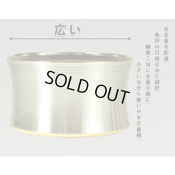 画像3: 流線型モダン仏具セット【リベルテ3.5寸・シルバー渕金】送料無料