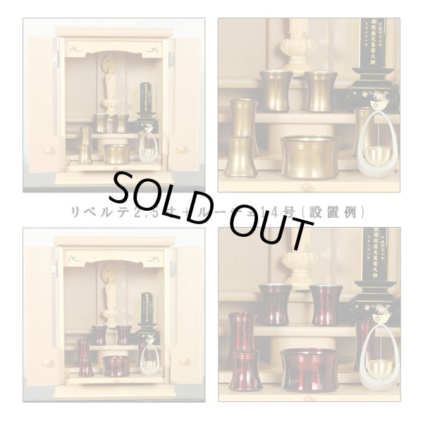 画像5: 流線型モダン仏具セット【リベルテ3.5寸・シルバー渕金】送料無料