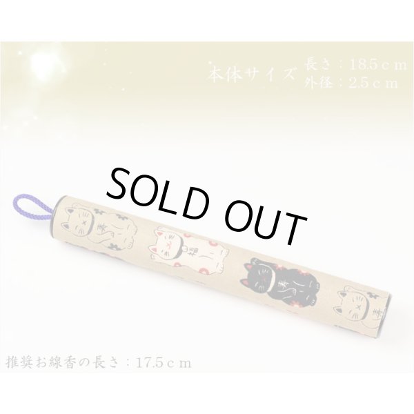 画像2: お墓参りに便利【革新的な和デザイン京友禅：モダン線香筒　柄番号5】仏具・線香・お盆・お彼岸