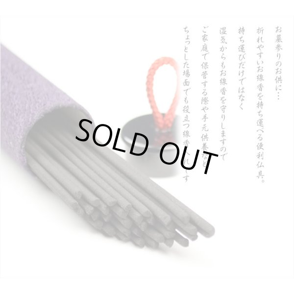 画像3: お墓参りに便利【革新的な和デザイン京友禅：モダン線香筒　柄番号2】仏具・線香・お盆・お彼岸