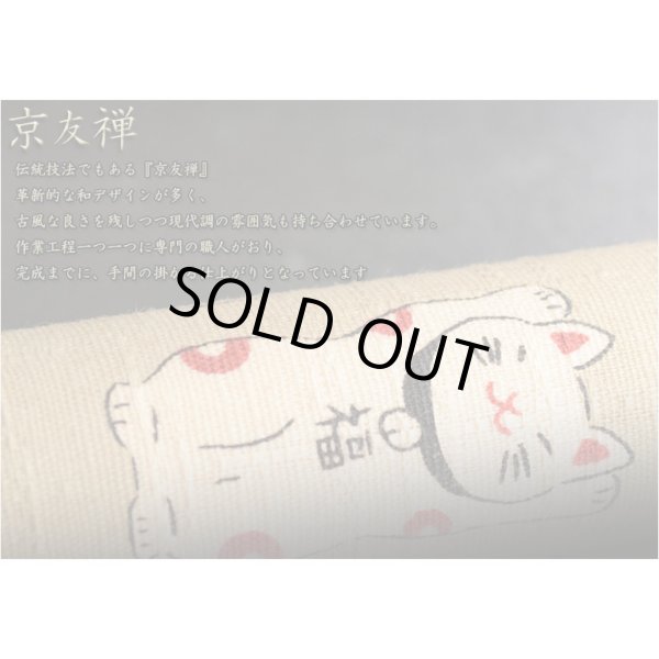 画像5: お墓参りに便利【革新的な和デザイン京友禅：モダン線香筒　柄番号5】仏具・線香・お盆・お彼岸