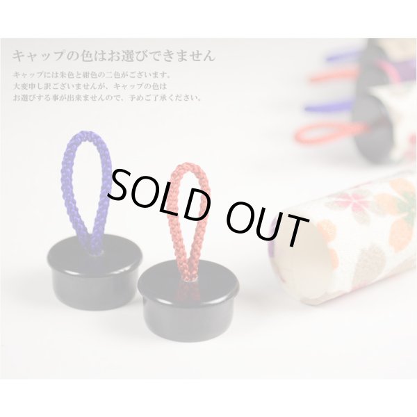 画像6: お墓参りに便利【革新的な和デザイン京友禅：モダン線香筒　柄番号2】仏具・線香・お盆・お彼岸