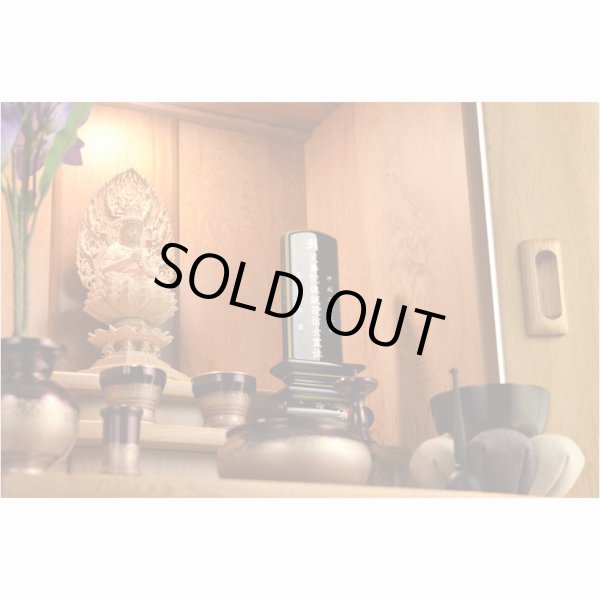 画像7: 国産高級仏壇【モダン仏壇　屋久杉総杢：秋月（しゅうげつ）18号】上置き小型仏壇　送料無料