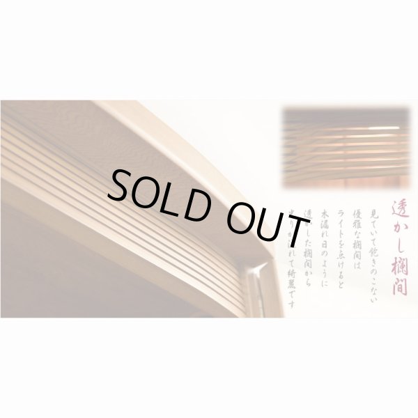 画像11: 国産高級仏壇【モダン仏壇　屋久杉総杢：秋月（しゅうげつ）18号】上置き小型仏壇　送料無料