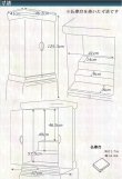 画像13: 国産仏壇【収納力抜群のスリムタワー型：アルバ41号　タモ二方練り　ダークブラウン】仏壇・仏具　家具調仏壇　モダン仏壇　一体型仏壇　送料無料