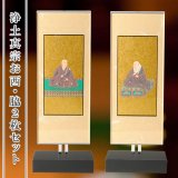 画像: モダン掛け軸【クレア　浄土真宗西本願寺派　脇のみ　サイズ大】高さ調整可能、置くだけで簡単設置　クリスタルのような透明感　送料無料