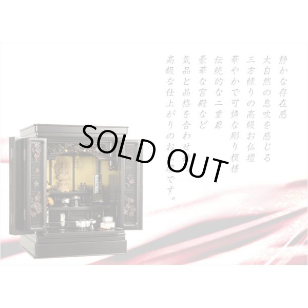 画像11: 国産仏壇【三方練り唐木仏壇：華嵐（はなあらし）16×23号 黒檀】上置き小型仏壇・ミニ仏壇　送料無料