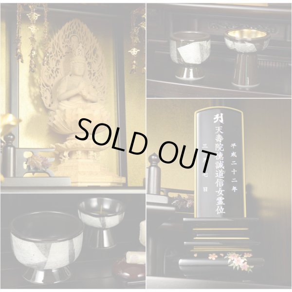 画像4: 国産仏壇【三方練り唐木仏壇：華嵐（はなあらし）16×23号 黒檀】上置き小型仏壇・ミニ仏壇　送料無料