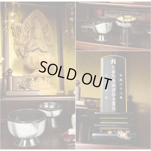 画像4: 国産仏壇【三方練り唐木仏壇：華嵐（はなあらし）16×23号 紫檀】上置き小型仏壇・ミニ仏壇　送料無料