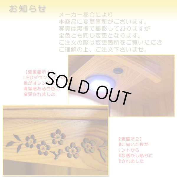 画像7: 現代調上置きタイプ【モダン仏壇：オアシス18号　本体タモ杢＋ゼブラ調】ミニ仏壇・小型仏壇　洋間・リビングにピッタリ　送料無料