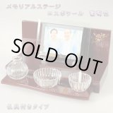 画像: メモリアルステージ【エスポワール　葡萄色 仏具込み】送料無料　ミニ仏壇・小型仏壇　手元供養台