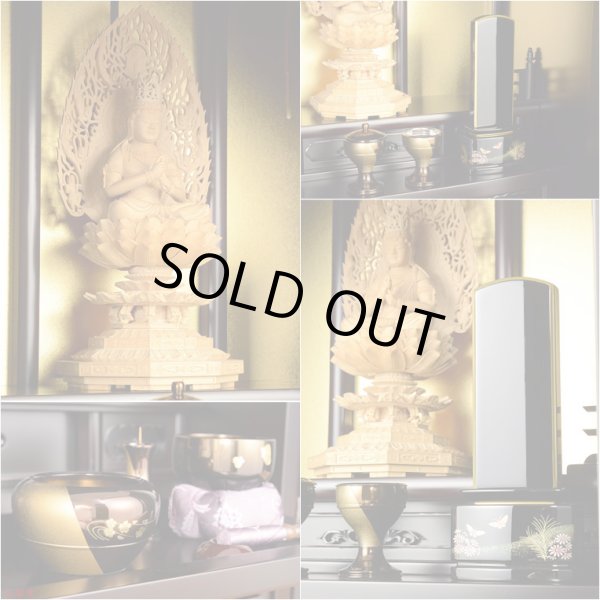 画像5: 天然ブナ杢の優雅な伝統型仏壇【明珠（めいじゅ）23号　紫黒色（しこくいろ）】仏壇・仏具　上置き小型仏壇・ミニ仏壇　送料無料