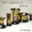 画像1: セピアぼかし・彫金モダン仏具セット【ポエム3.0寸】送料無料