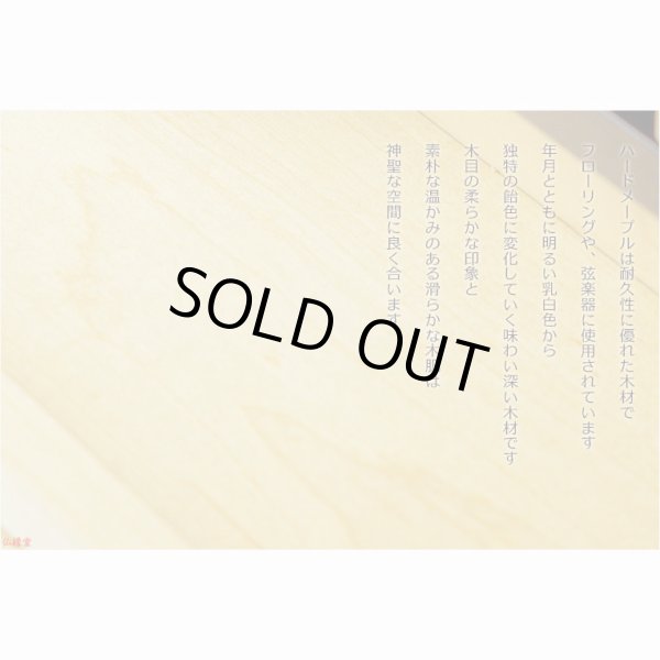 画像10: 国産神棚【壁掛けモダン神棚：神威（カムイ）ナチュラル色】神道　神様　神札　お札　札入れ　インテリア神棚　送料無料