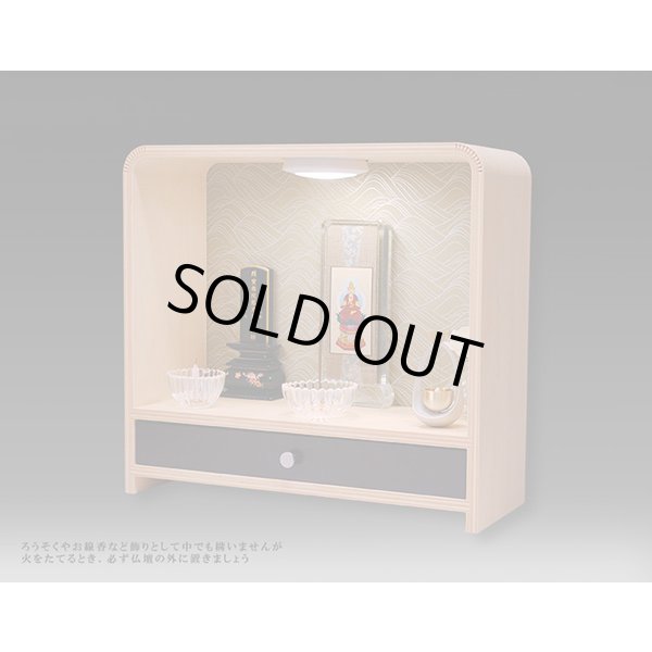 画像2: パーソナル祭壇・オープン型仏壇【グラージュ　サイズ中】国産品　送料無料　ミニ仏壇・小型仏壇　手元供養台